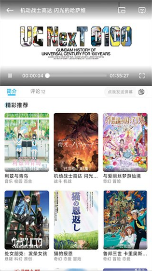 Lanerc漫画 - 官方正版下载入口 Hero图