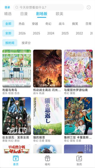 Lanerc漫画 - 官方正版下载入口 Hero图